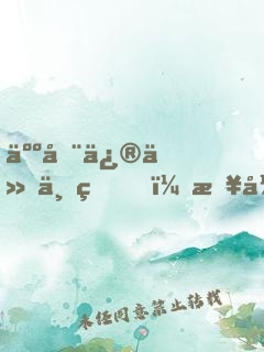 人在修仙世界，撥弄萬物時間